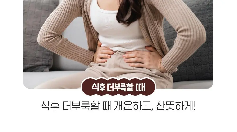 [2025 어워즈] 티젠 콤부차 10T 13종 택1 상세페이지 57